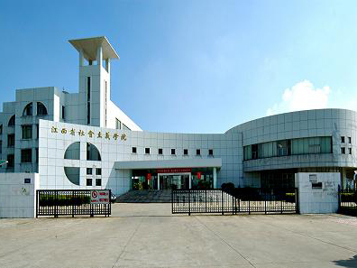 信息大樓